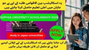 Study in Japan with Sophia University Scholarship 2026 for international students