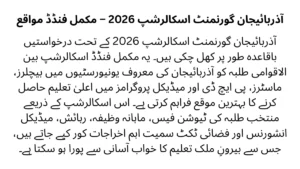 Azerbaijan Government Scholarship 2026 fully funded opportunity for international students