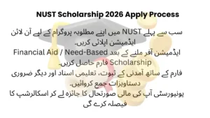 Step by step guide on how to apply for NUST Need-Based Scholarship 2026 for undergraduate admission in Pakistan