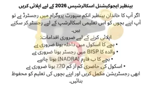 How to apply for BISP Educational Scholarships 2026 registration process for students in Pakistan