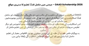 Overview of DAAD Scholarship 2026 program explaining study opportunities for international postgraduate students in Germany