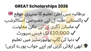 GREAT Scholarship 2026 UK for Pakistani students overview with funding details and master’s degree opportunity