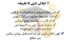 how to apply SBW Berlin Scholarship 2026 step by step application process Germany scholarship