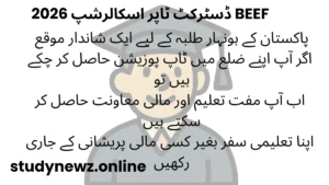BEEF scholarship 2026 information for district topper students in Pakistan