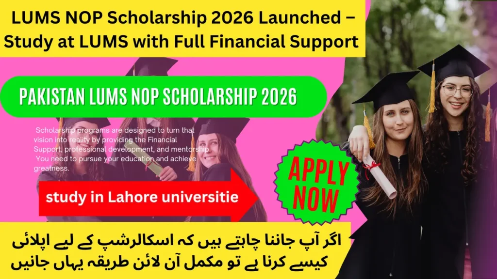 Apply now for LUMS NOP Scholarship 2026 fully funded bachelor degree in Pakistan