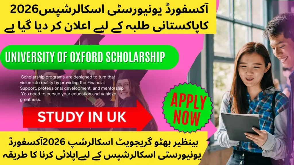 University of Oxford Scholarship 2026 announced for Pakistani students to study in the UK