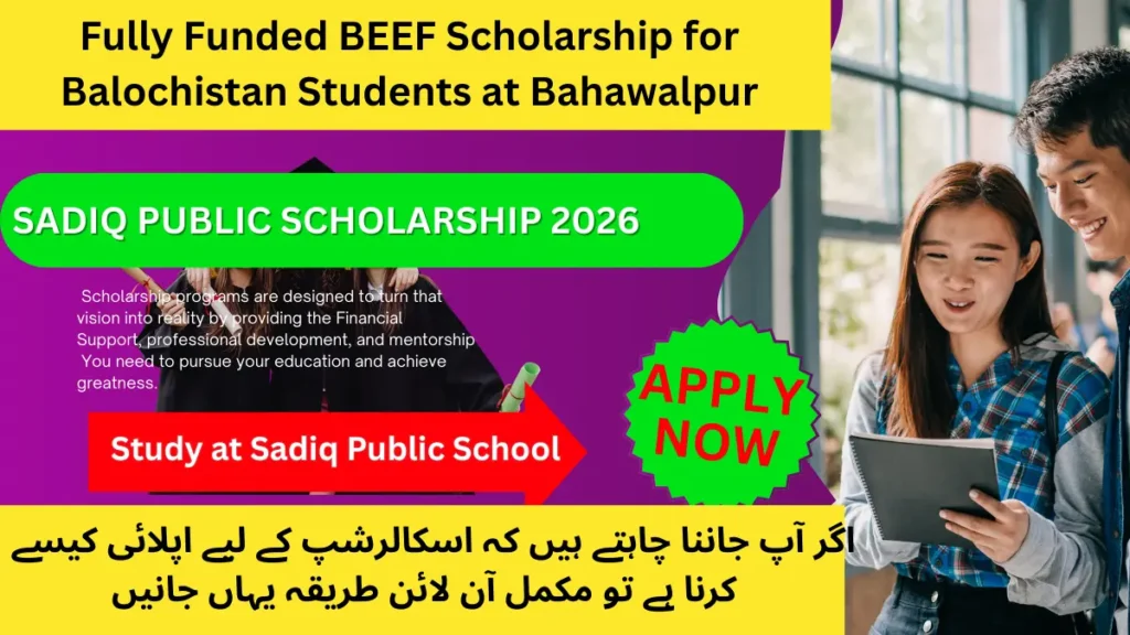 Sadiq Public School Scholarship 2026 fully funded opportunity for talented students of Balochistan